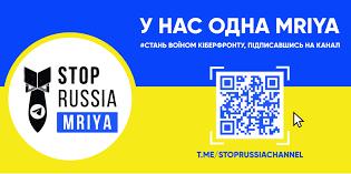 Стаття Кіберполіція створила проєкт «Мрія» для боротьби з російською пропагандою в інтернеті Ранкове місто. Донбас
