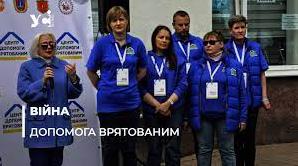 Стаття В Одесі почав працювати Центр допомоги врятованим (фото) Ранкове місто. Донбас