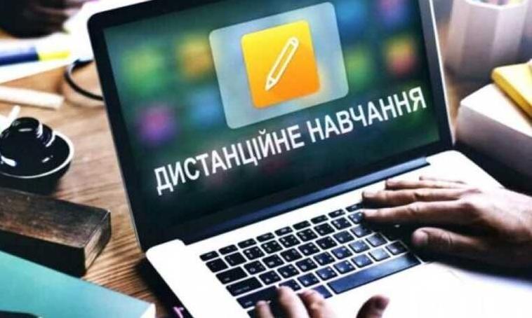 Стаття У низці областей України школи переведуть на дистанційне навчання 8 та 9 травня Ранкове місто. Донбас