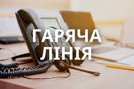 Стаття Опубліковано контакти гарячої лінії Уповноваженого з питань ВПО Ранкове місто. Донбас