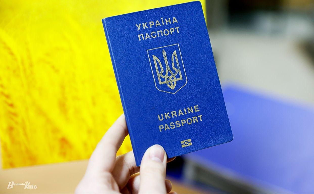 Стаття У сервісних центрах МВС консультують й по закордонному паспорту Ранкове місто. Донбас