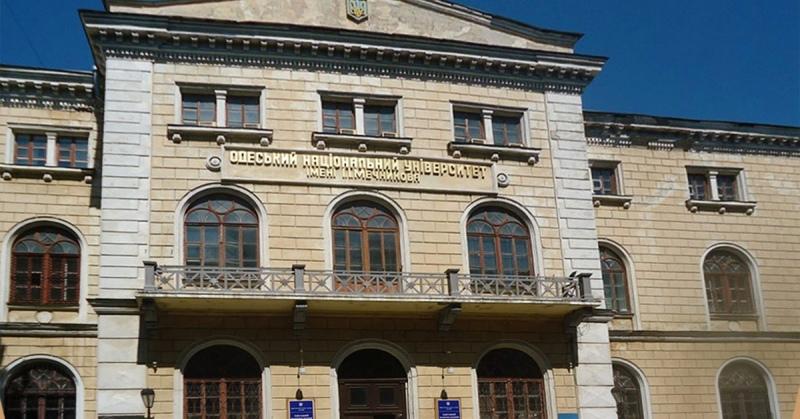 Стаття Відомий одеський університет увійшов у ТОП-10 Рейтингу «Євроосвіти» Ранкове місто. Донбас