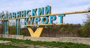 Стаття Словкурорт повернувся до громади: що це значить для міста та чи буде відновлення Ранкове місто. Донбас