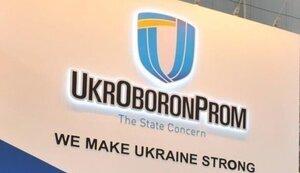 Стаття Укроборонпром та німецька Rheinmetall оголосили про створення спільного підприємства Ранкове місто. Донбас