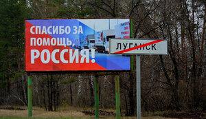Стаття В окупованому Луганську вимкнули інтернет, - росЗМІ Ранкове місто. Донбас