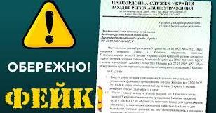 Стаття Прикордонники спростували фейк про виїзд юнаків до 18 років Ранкове місто. Донбас