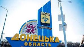 Стаття Три джерела водопостачання: як Донеччину планують забезпечувати водою Ранкове місто. Донбас
