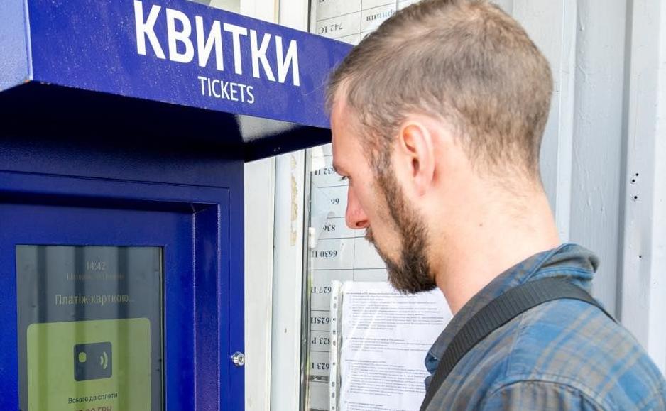 Стаття Укрзалізниця встановила термінали для купівлі квитків на приміські поїзди Ранкове місто. Донбас