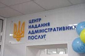 Стаття Уряд розширив перелік послуг, які ветерани та їхні сім’ї можуть отримати в ЦНАПах Ранкове місто. Донбас
