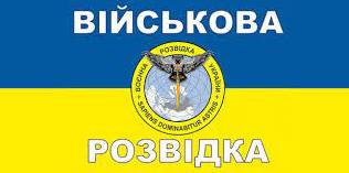 Стаття Управління розвідки дало пораду українцям у Криму Ранкове місто. Донбас