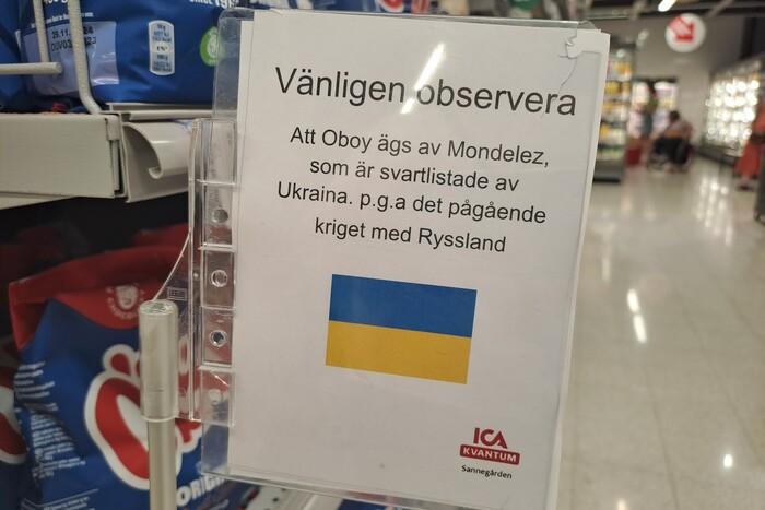 Стаття Шведські супермаркети у незвичний спосіб висловили протест проти Росії (фото) Ранкове місто. Донбас