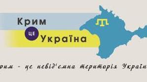 Стаття За лінією фронту: що робити з Кримом після звільнення? Ранкове місто. Донбас