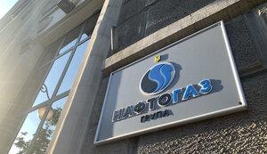 Стаття «Нафтогаз» розпочав примусове стягнення з РФ5 млрд$ компенсації за збитки та втрачене майно в Криму Ранкове місто. Донбас