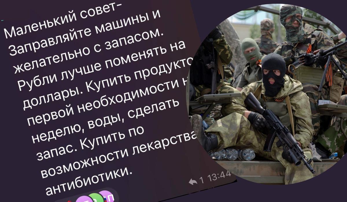 Стаття Обстановка на окупованому Донбасі: вибухи, кілометрові черги та втеча «кадирівців» Ранкове місто. Донбас