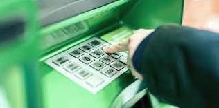 Стаття Поповнення карток готівкою через термінали з 1 серпня потребуватиме телефону – НБУ Ранкове місто. Донбас