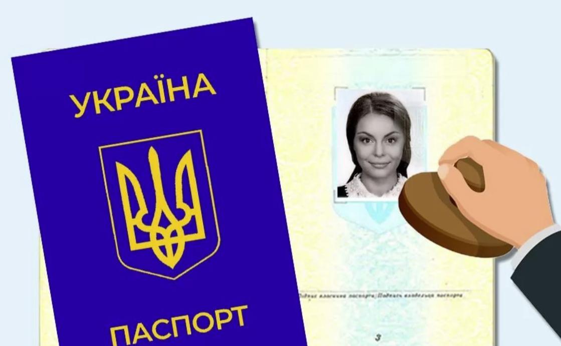 Стаття В Україні відновили строки для вклеювання фотографій у паспорт Ранкове місто. Донбас