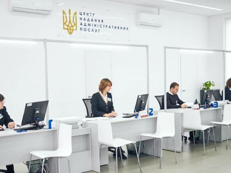 Стаття Уряд розширив перелік доступних послуг у ЦНАПах Ранкове місто. Донбас