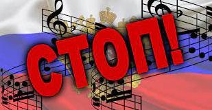 Стаття У Києві заборонили вмикати російські пісні у публічних місцях Ранкове місто. Донбас