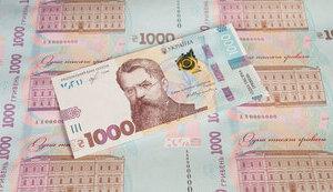 Стаття В обіг вводять нові банкноти номіналом 1000 грн Ранкове місто. Донбас