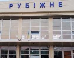 Стаття Окупанти встановили нові правила для в'їзду до Рубіжного Ранкове місто. Донбас