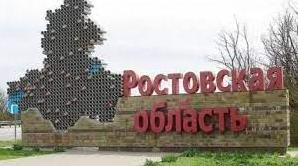 Стаття “Ростов за три дні”: як живе і чого очікує російське прикордоння? Ранкове місто. Донбас