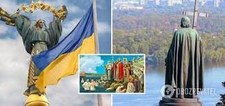 Стаття Україна відзначає День Державності: у цей день князь Володимир хрестив Київську Русь Ранкове місто. Донбас