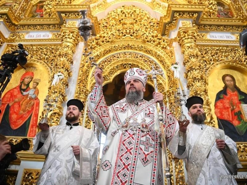 Стаття В Україні зміняться дати церковних свят: Священний синод ПЦУ підтримав перехід на новий календар Ранкове місто. Донбас