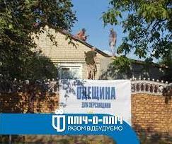 Стаття Одеська область розпочала відновлення сіл на Херсонщині (фото) Ранкове місто. Донбас