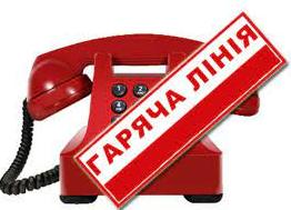 Стаття У пенсійному фонді Луганщини запровадили ще один телефон «гарячої лінії» Ранкове місто. Донбас