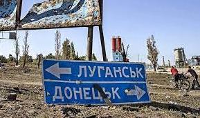 Стаття Політичний сепаратизм Донбасу: етапи становлення і розвитку Ранкове місто. Донбас