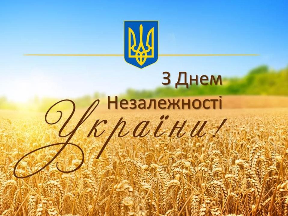Стаття Україна святкує 32-й День Незалежності Ранкове місто. Донбас