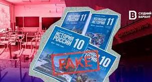 Стаття Ворожі маніпуляції для школярів: як російська пропаганда тисне на дітей в окупації Ранкове місто. Донбас