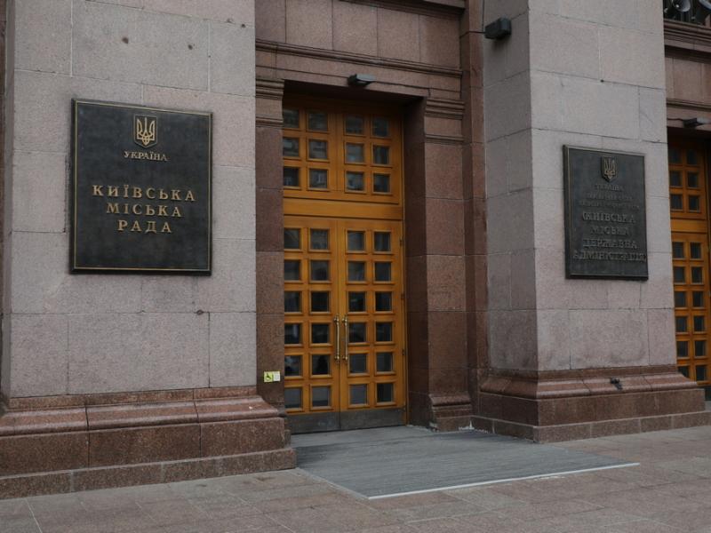 Стаття Київрада звернулася до керівництва держави, аби вони скасували підвищення тарифів на електроенергію Ранкове місто. Донбас