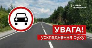 Стаття На автотрасі Одеса - Рені почали ремонт Ранкове місто. Донбас