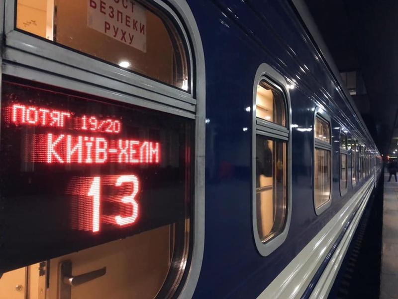 Стаття Поїзд Київ-Хелм вирушив у перший рейс Ранкове місто. Донбас