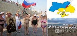 Стаття А як же «Крим наш?" Російські туристи поскаржилися на хамство і космічні ціни на півострові Ранкове місто. Донбас