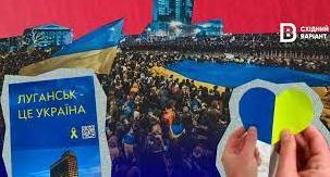 Стаття Завезені росіяни та брехня пропаганди: чому «підтримка росії на Донбасі» — це фейк Ранкове місто. Донбас