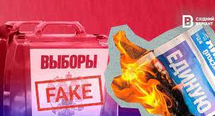 Стаття Псевдовибори окупантів: як уникнути участі та чи є відповідальність за голосування Ранкове місто. Донбас