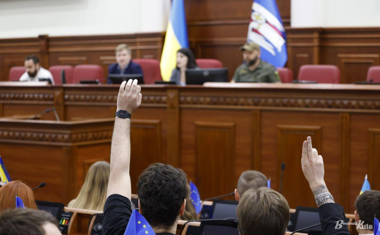 Стаття В Україні формують перший молодіжний «парламент»: чим займатиметься Ранкове місто. Донбас