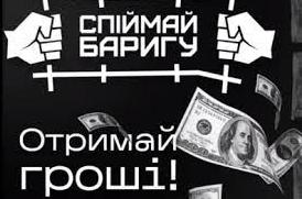 Стаття «Спіймай баригу»: Краматорськ у п’ятірці лідерів із викриття наркодилерів Ранкове місто. Донбас