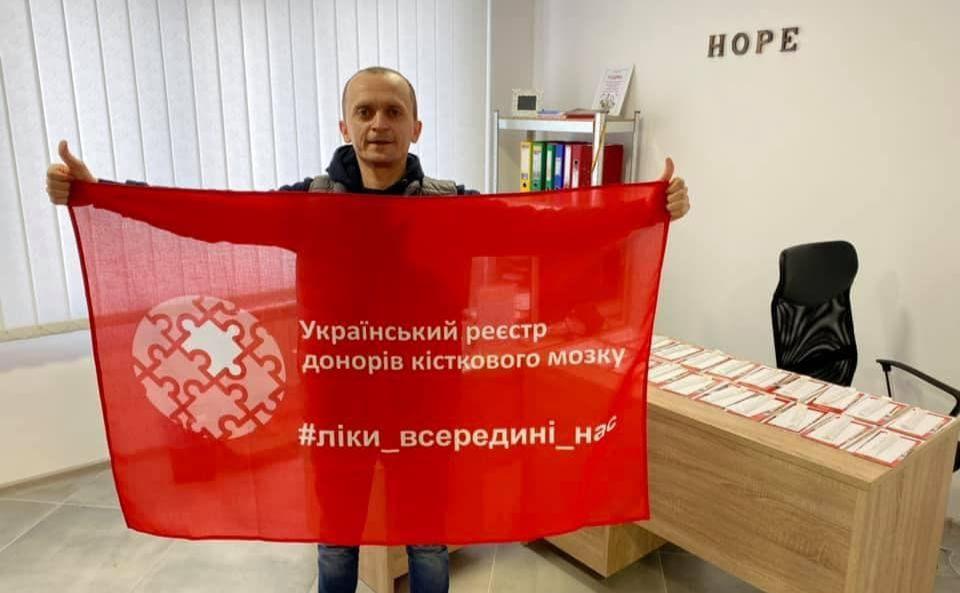 Стаття «Ліки всередині»: киян закликали долучатися до Дня донора кісткового мозку Ранкове місто. Донбас