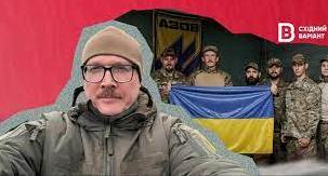 Стаття Парадокс, що з «нацизмом» в Україні воюють російські нацисти Ранкове місто. Донбас