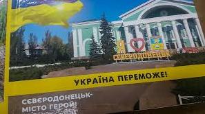 Стаття Як кожен українець, я вважаю, що ми маємо звільнити від окупанта все Ранкове місто. Донбас