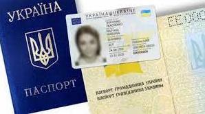 Стаття Олександрівський відділ Міграційної служби у Донецькій області відновив надання паспортних послуг Ранкове місто. Донбас