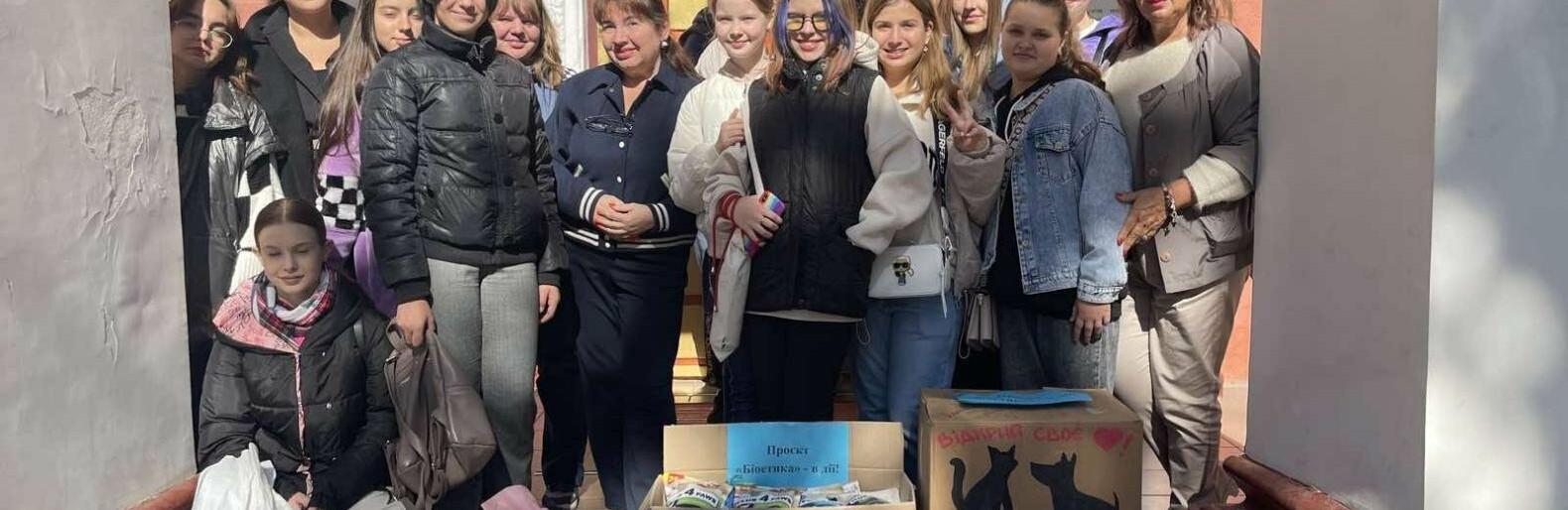 Стаття Одеські школярі зібрали гуманітарну допомогу для тварин Ранкове місто. Донбас