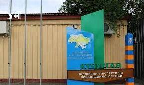 Стаття Уряд відкриває раніше зачинений пункт пропуску на Одещині Ранкове місто. Донбас