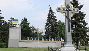 Стаття У Покровській громаді працюють 43 громадські свердловини: ситуація з водопостачанням Ранкове місто. Донбас