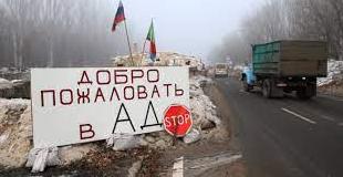Стаття В ОРДЛО почався давно передбачений колапс Ранкове місто. Донбас
