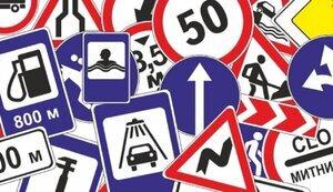Стаття Уряд вніс зміни до Правил дорожнього руху, щоб наблизити норми до законодавства ЄС Ранкове місто. Донбас