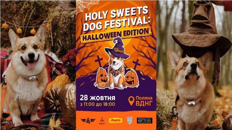 Стаття На ВДНГ пройде Holy Sweets Dog Festival: беріть улюбленця на свято! Ранкове місто. Донбас